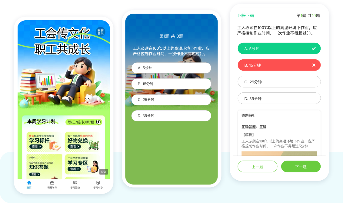 考:海量题库,全题型覆盖