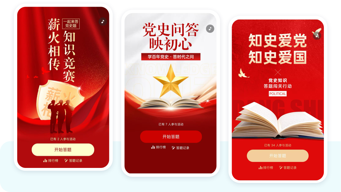 安全生产学习