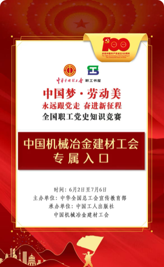 “满分开学季”答题活动