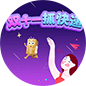 双十一抓快递
