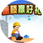 盖楼赢好礼
